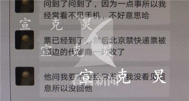 为还网贷走上绝路,为还网贷铤而走险