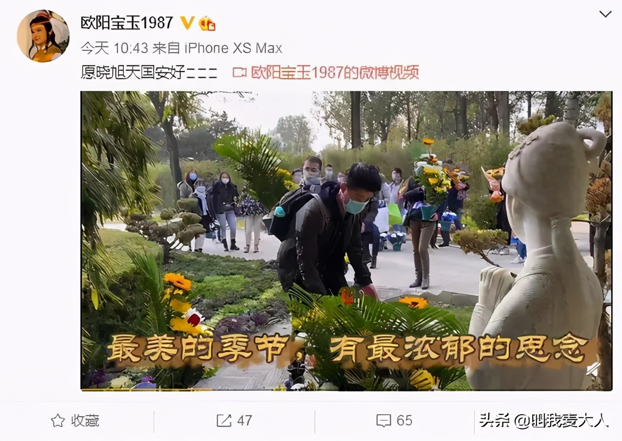 欧阳奋强为何能脱颖而出演贾宝玉,欧阳奋强贾宝玉塑造经典