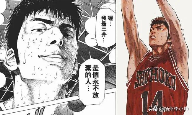 灌篮高手还会出吗,灌篮高手回归最新消息