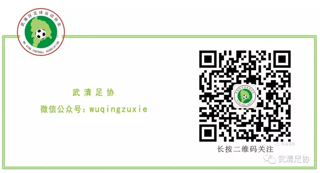 2022武清足球联赛直播,龙湖杯足球赛直播