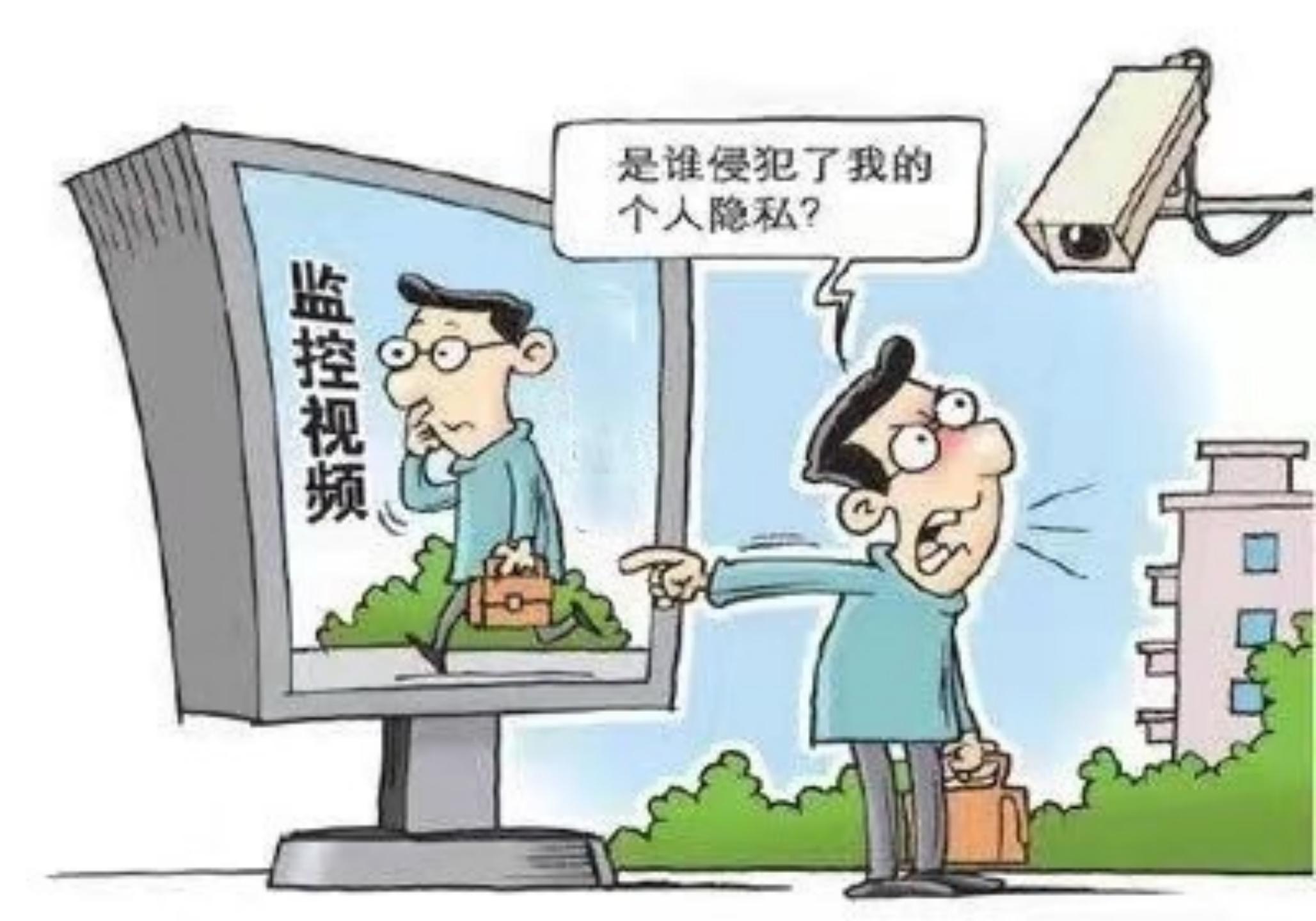 邻家把摄像头对着我家怎么取证,民法典邻里摄像头规定