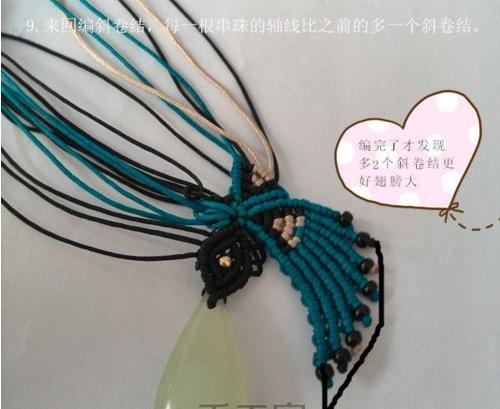 编蝴蝶绳教程,5号线绳编蝴蝶教程大全