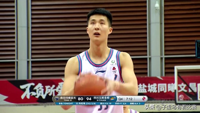 cba广东对辽宁吉林男篮,cba第12轮辽宁vs北京