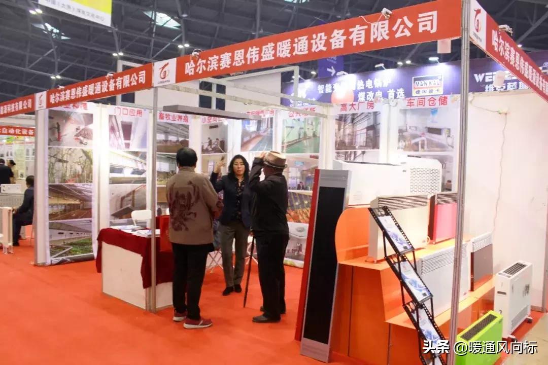 太原国际暖通供热展览会,山西太原暖通展