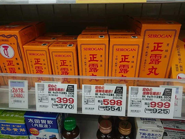 小柴胡汤日本,日本小柴胡汤案例