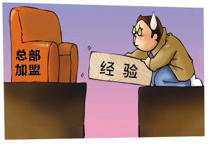 理县百味鱼火锅加盟条件是什么,阆中百味鱼火锅加盟品牌有哪些