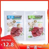 100元购物车推荐,100元钱买零食填满小推车