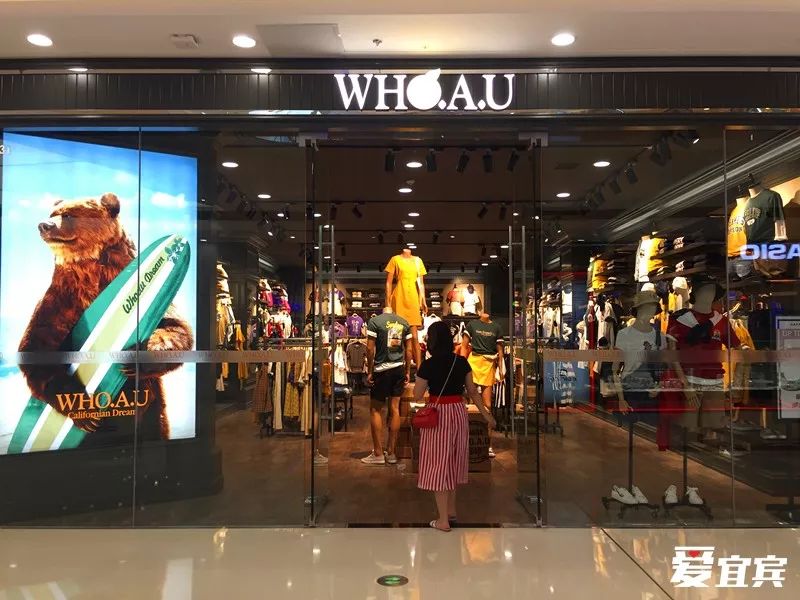 宜宾商场大佬火拼！万达气势正盛，莱茵马力全开...