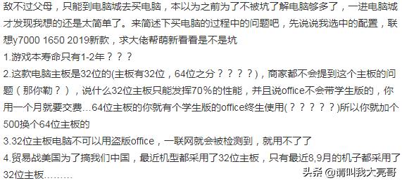 电脑城里都有哪些坑人套路,电脑城坑人生意惨淡