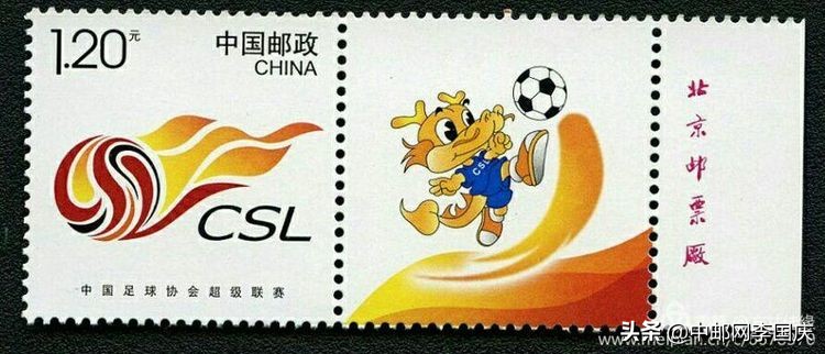 普24邮票小型张发行时间,1878年7月发行第一张邮票