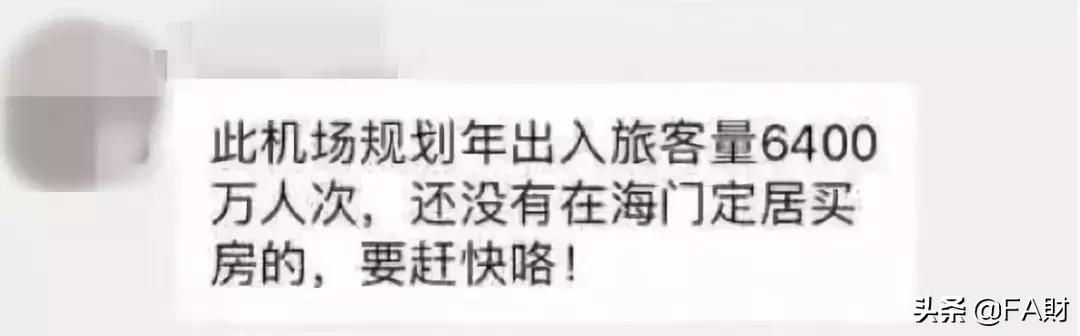 上海新机场扩建的进展,上海新机场建设地点