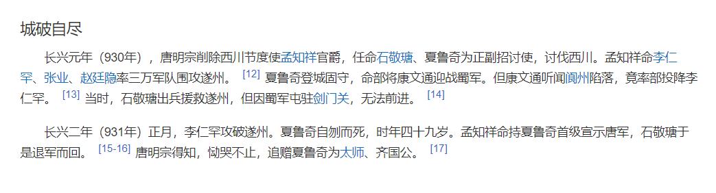 历史上的吕布真的是排在第一的吗,历史上十大吕布