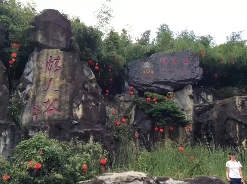 2014黄山旅游新版攻略图,游黄山的旅行图