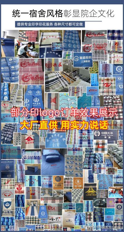 展现美好生活，柳伊携宿舍床上用品亮相CCLE中国教育后勤展览会