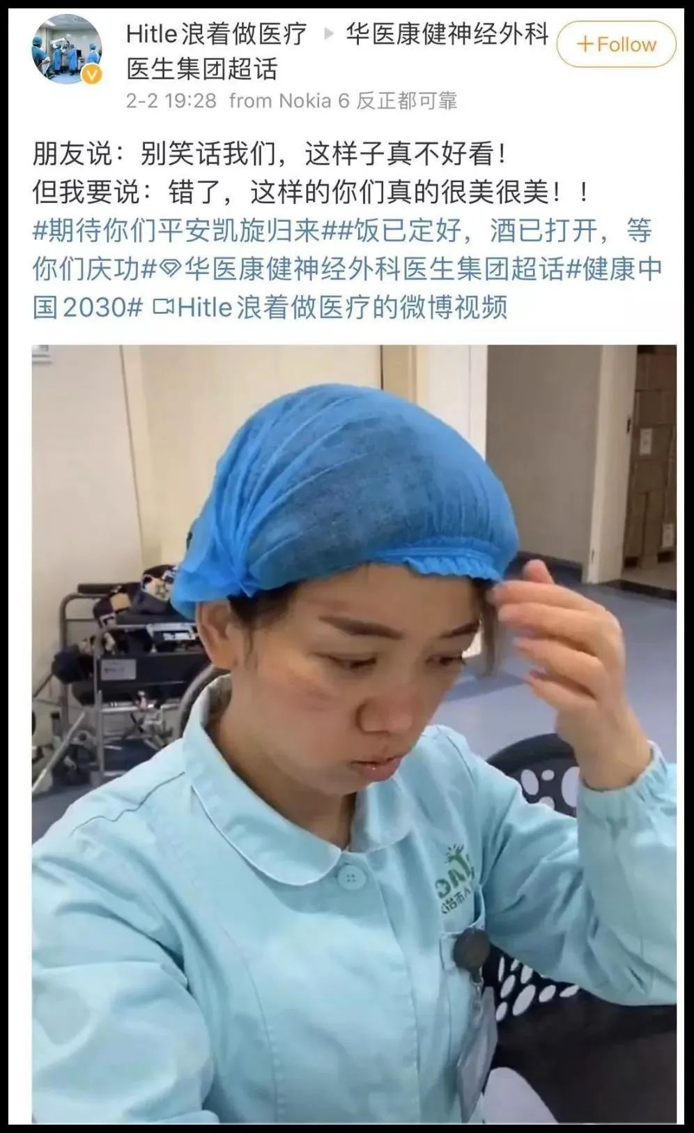 贵州绿太阳千万皮肤防护药品助力“逆行者”打好抗疫阻击战