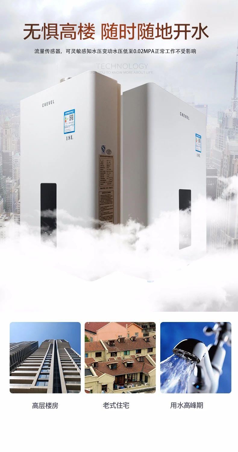 燃气热水器哪种牌子最好最省钱,什么燃气热水器最好最实用