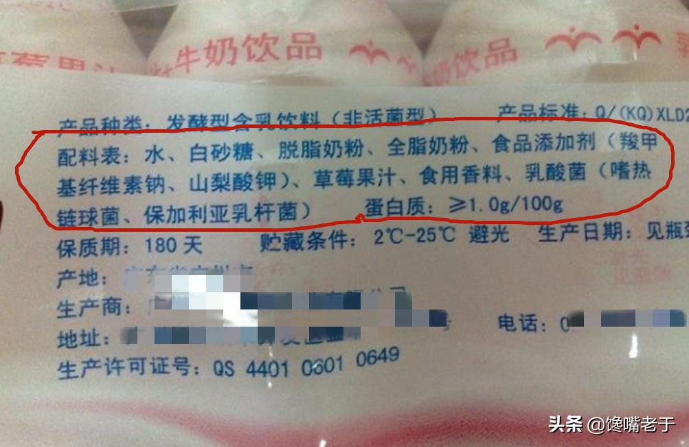 买酸奶，别看价格贵贱，只要包装有这“2点”，都是“假酸奶”