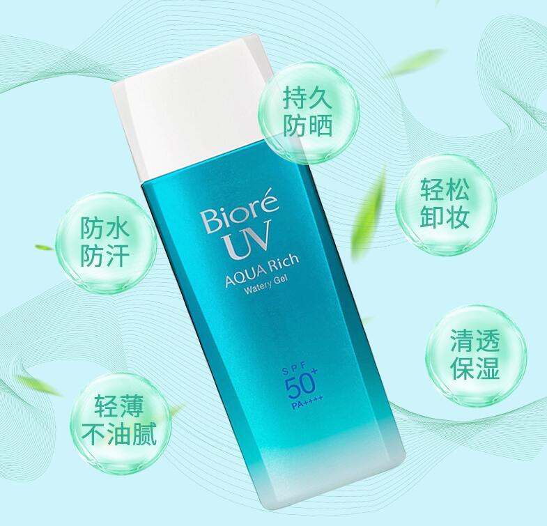 平价防晒霜10元左右,防晒霜推荐平价痘痘肌