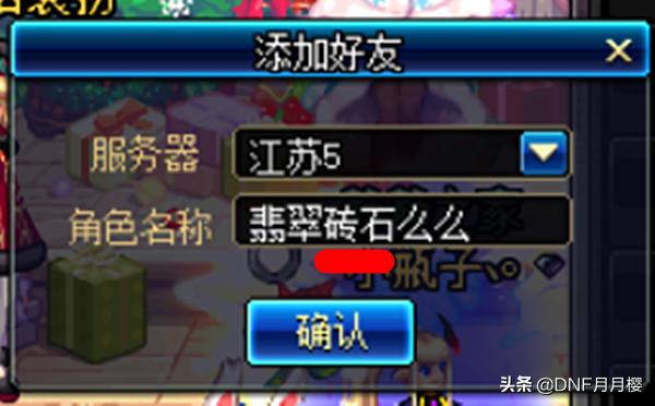 dnf旭旭宝宝收金币都有哪些区,dnf旭旭宝宝金币交易推荐