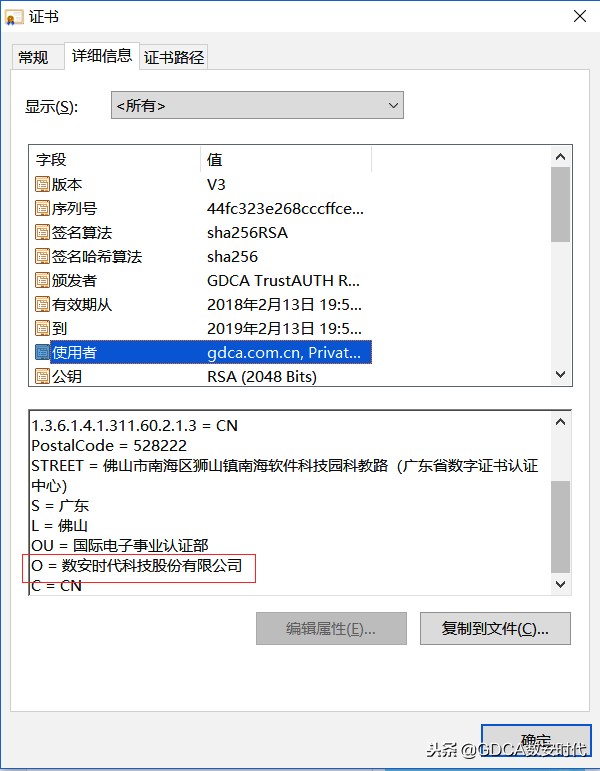 如何识别网站为钓鱼网站,钓鱼网站有https吗