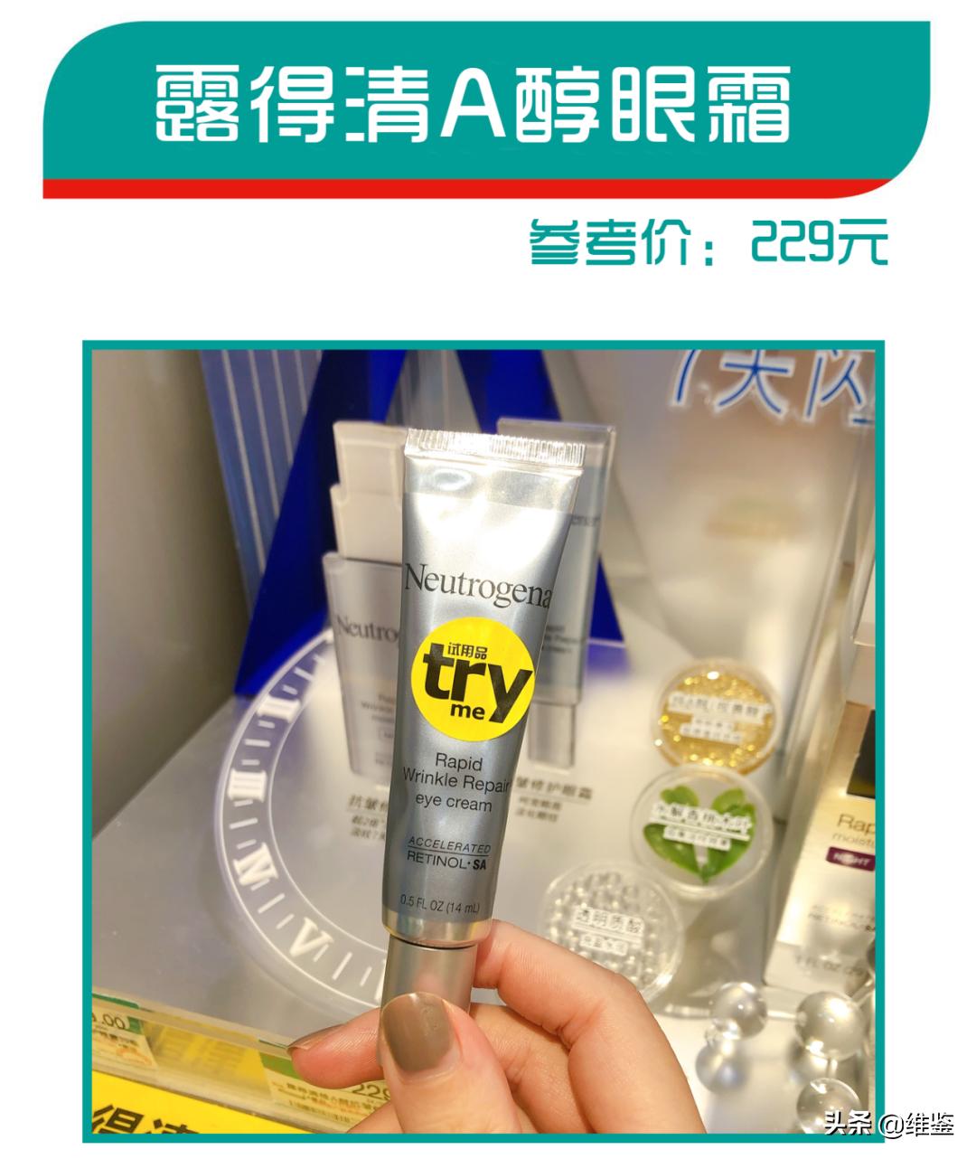 别再被商品营销忽悠,屈臣氏有哪些值得买的好物