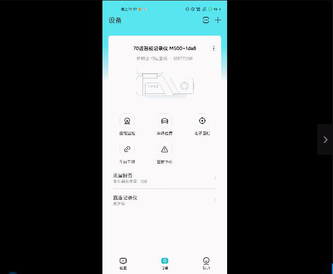 行车记录仪晚上能看清怎么选,行车记录仪都能在哪里看到