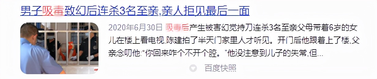 判断吸毒最简单的办法,吸毒早期的5个特征