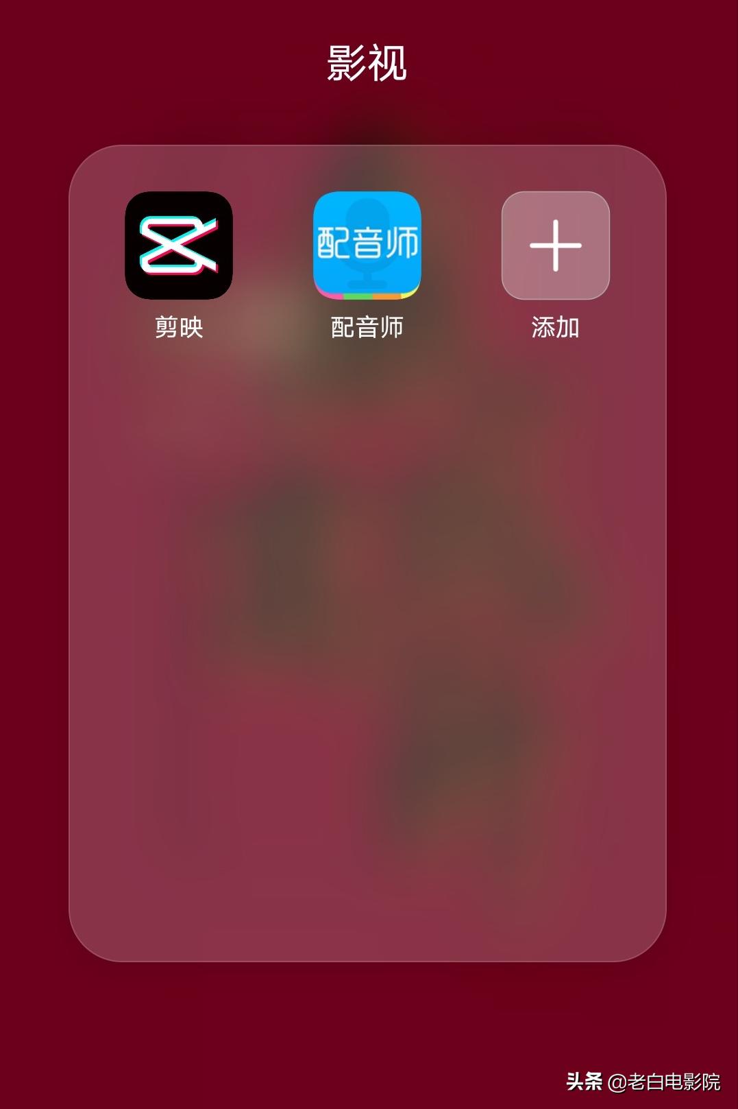 自媒体新手必备10个工具,自媒体六大必备工具你值得拥有