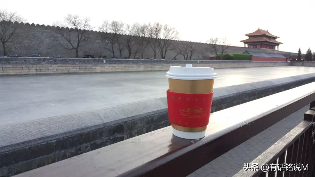 铭说新春：我在故宫喝咖啡
