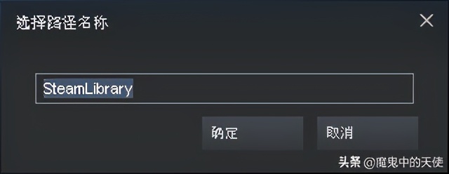 steam下载路径c盘上有个星星,steam上的游戏路径