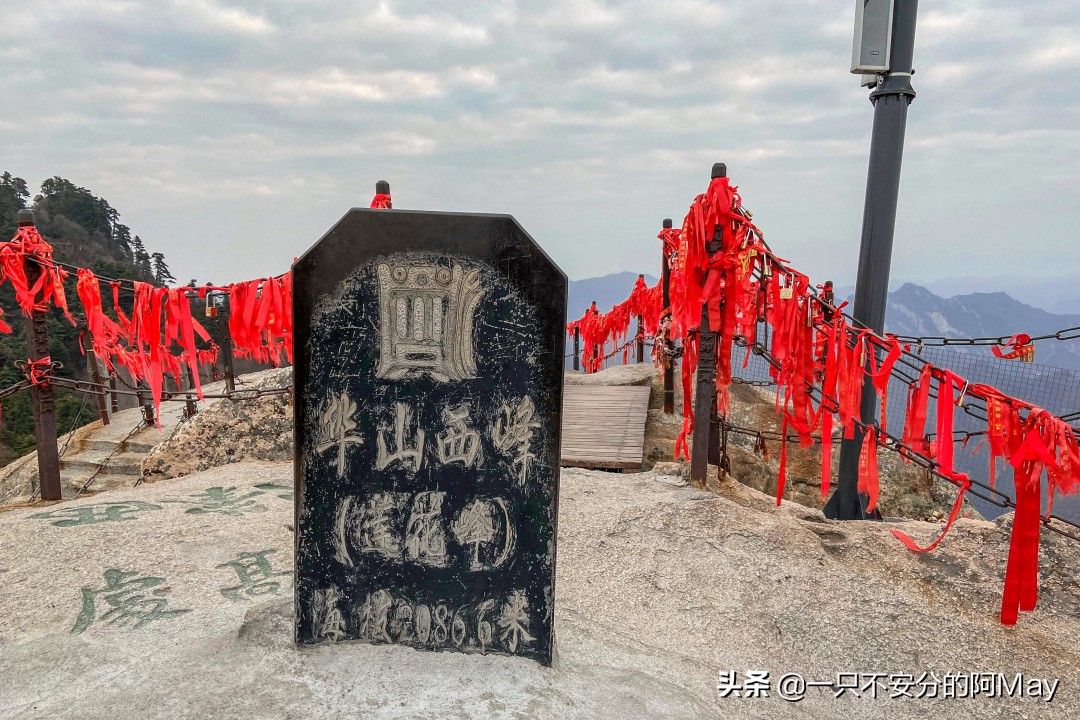 为什么爬华山都是夜爬,华山自古一条道很有必要爬吗