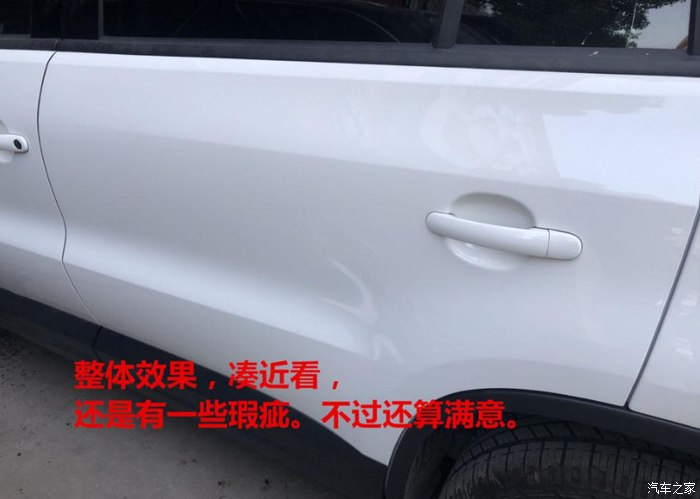 车身被人用钉子划伤怎么处理,车身被划伤怎么修复