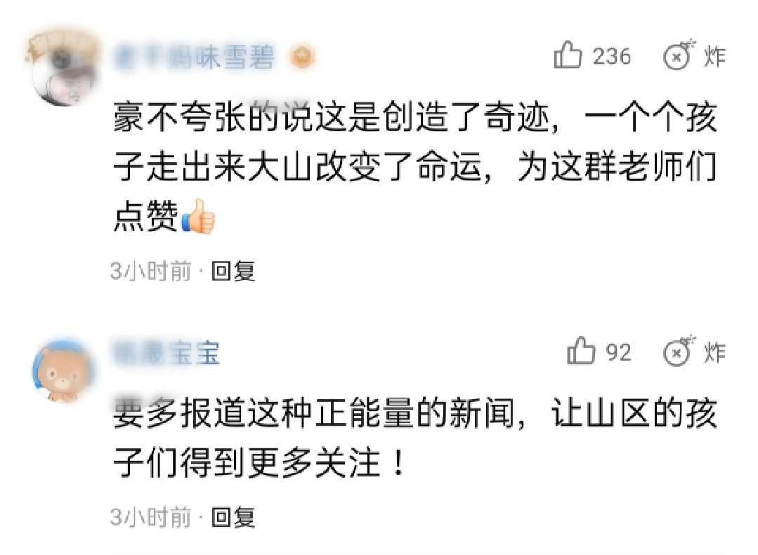 全国唯一免费女子高中,全国免费女子高中