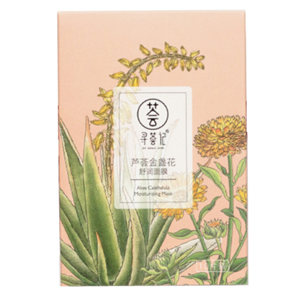 第一套护肤品推荐,平价国货护肤乳推荐