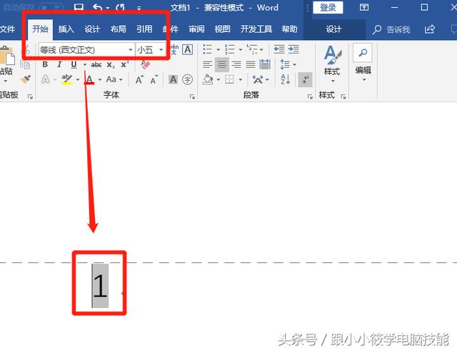 怎么在word里设置不同的页码格式,史上最全的word页码设置方法