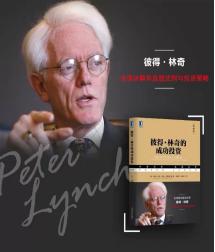 短线操盘经典书籍,短线选股经典书籍