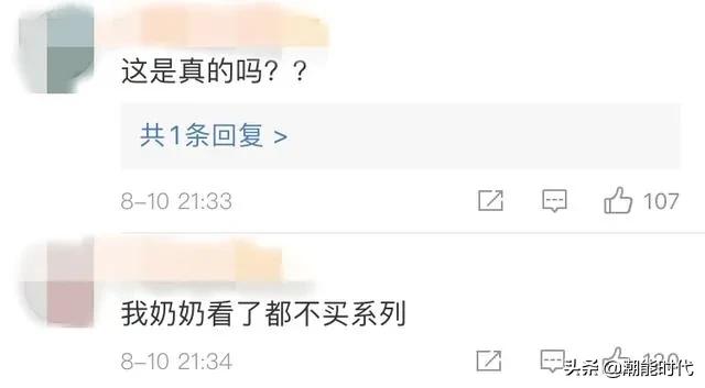 巴黎世家七夕广告包,巴黎世家土味广告