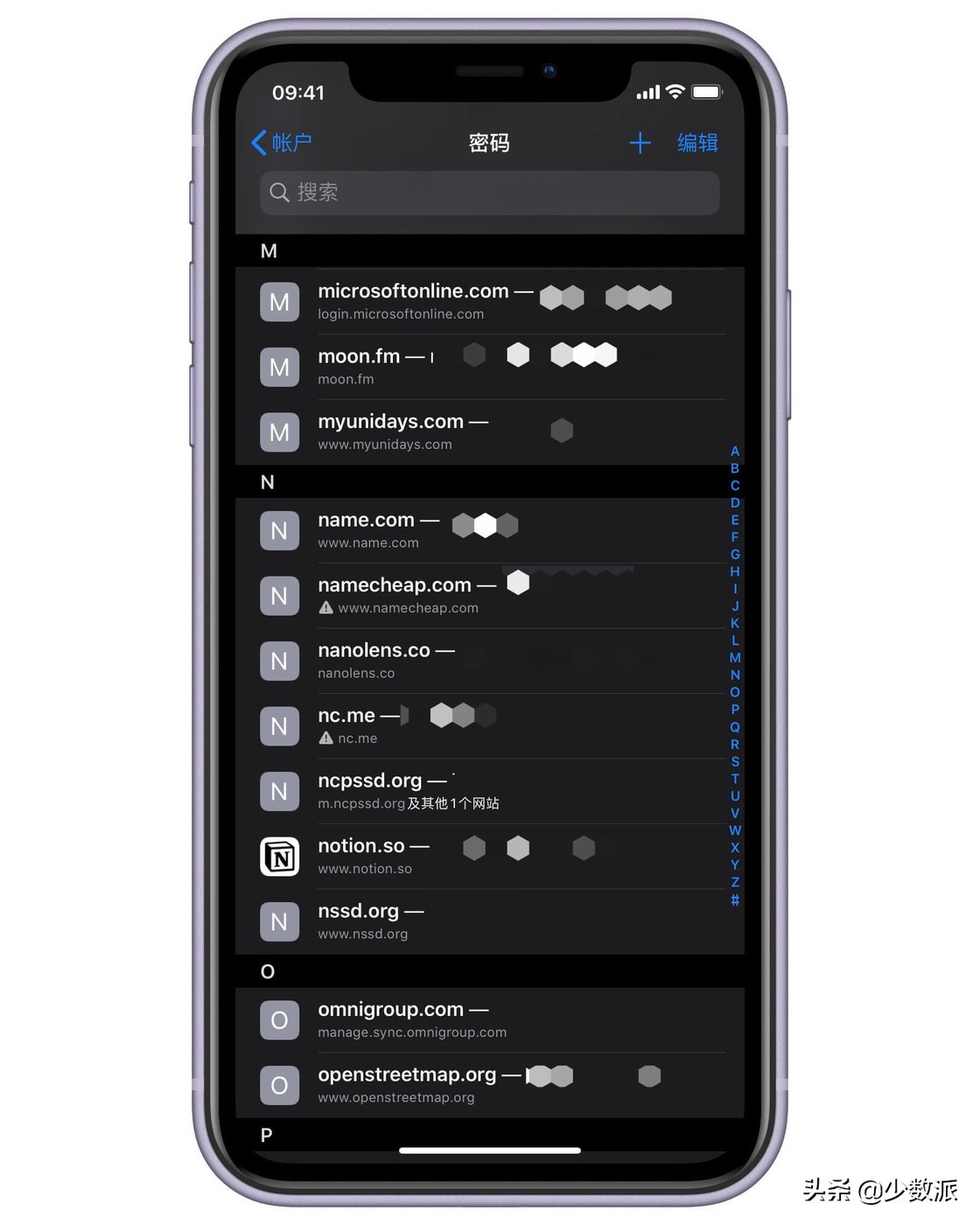 数字密码最好记的办法,巧妙的数字密码提示