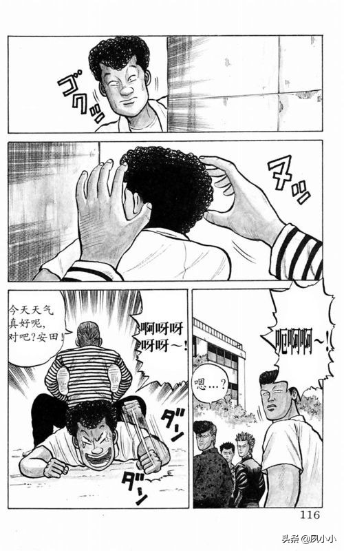 热血高校第1部完全版中文版,热血高校完整版2下