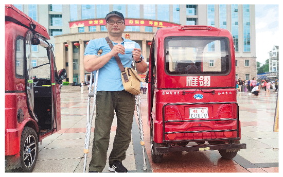 机动轮椅车在桂林哪些可以上牌照,南宁市残疾人机动轮椅车