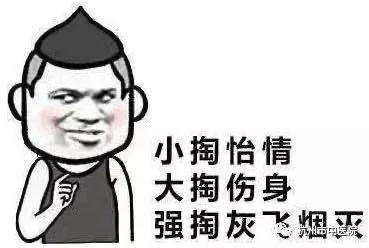 一男子掏耳朵掏出血,长期掏耳朵导致患癌