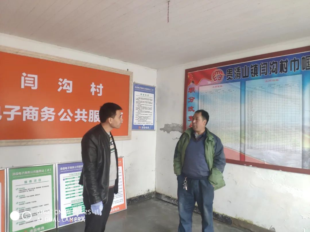 漳县好电商服务点,漳县电商服务站点设备