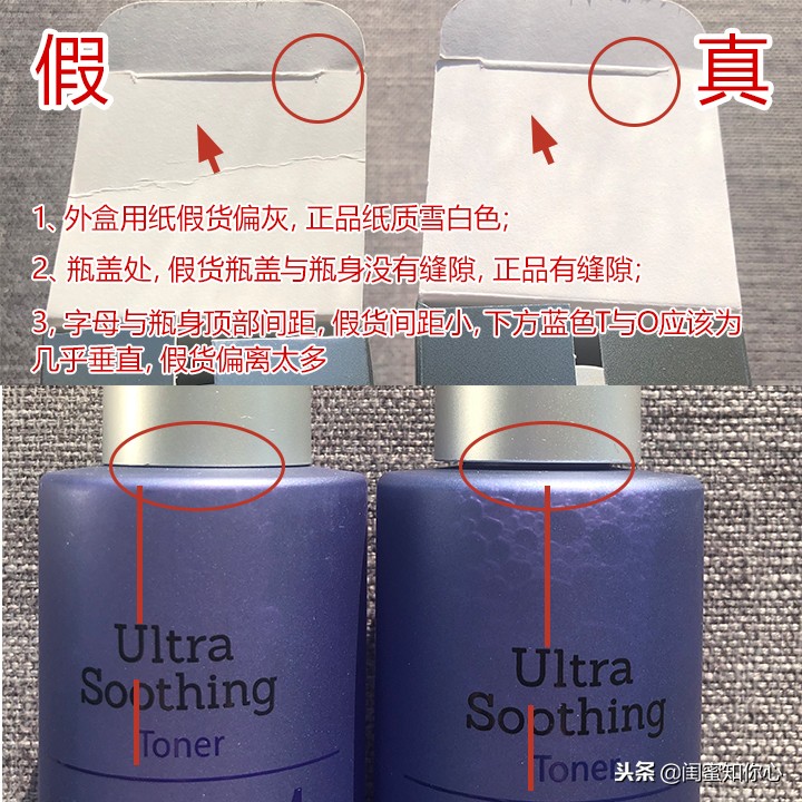 鉴别德妃水乳,德妃水乳怎么辨别真假