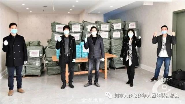 华*总联**会从中国采购支援加拿大抗疫第二批十万个口罩抵达多伦多