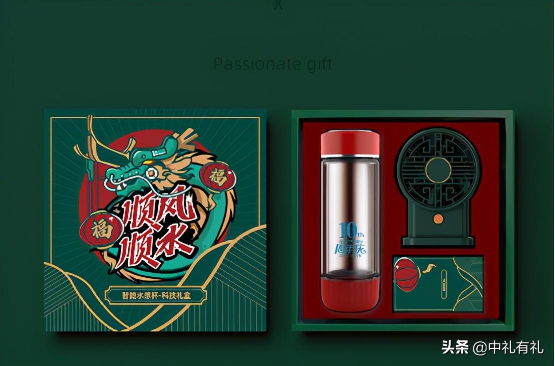 公司10周年庆典送什么礼品,公司成立10周年做什么礼品比较好