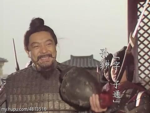 央视三国演义86版全集,央视三国演义35