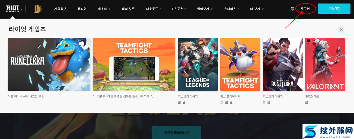 lol韩服修改,lol韩服如何改中文