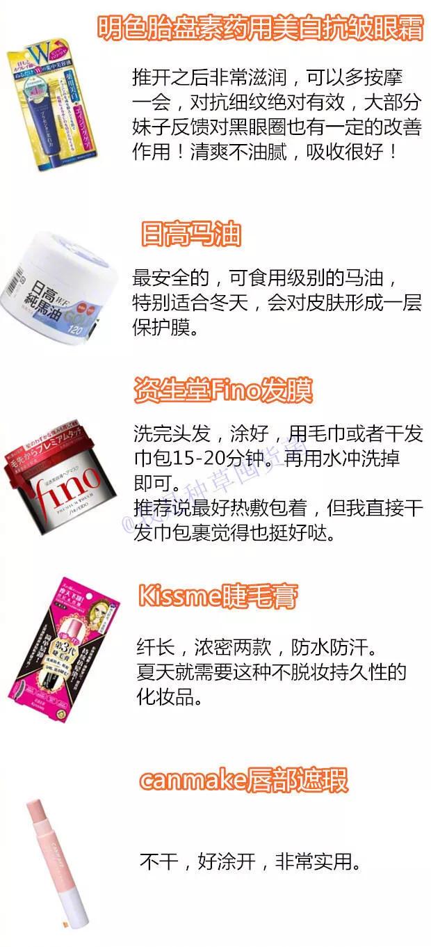 日本药妆店必买清单面膜价格,日本药妆店必买护肤品排行榜