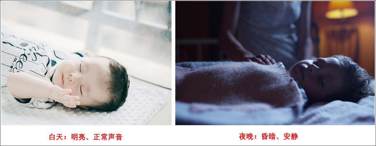宝宝黑夜白天睡颠倒了怎么办,宝宝黑白颠倒晚上不睡觉怎么办