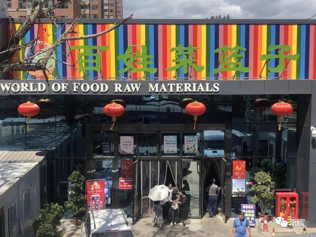 2019，买菜这件小事